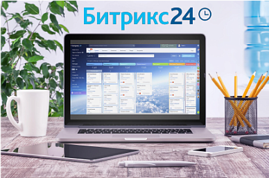 Внедрение Битрикс24 Внедрение Битрикс24